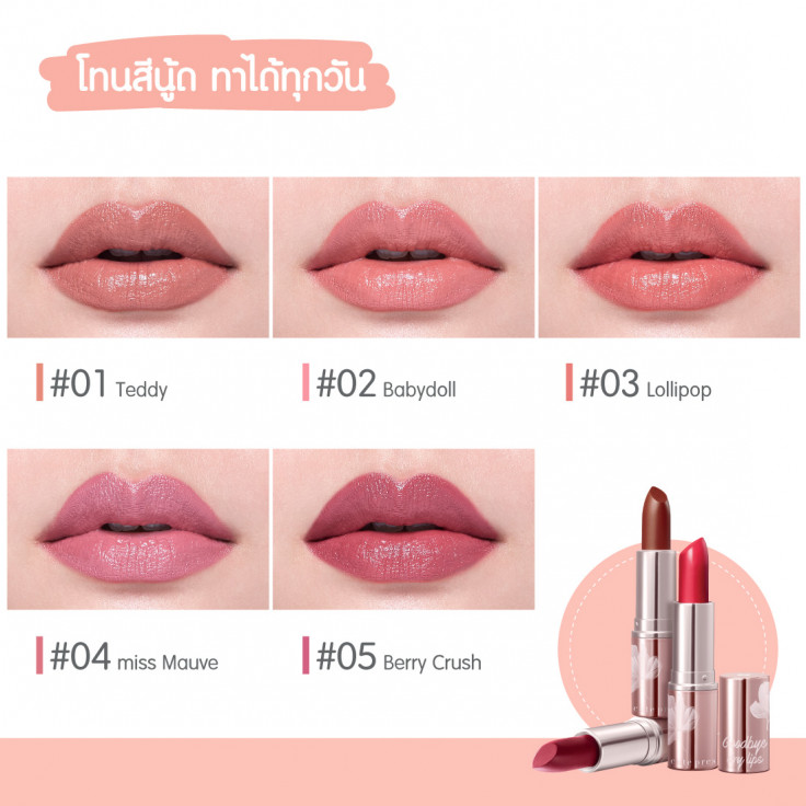 Cute Press - Goodbye Dry Lips Moisturizing Lip Cream