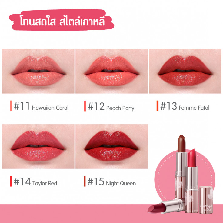 Cute Press - Goodbye Dry Lips Moisturizing Lip Cream