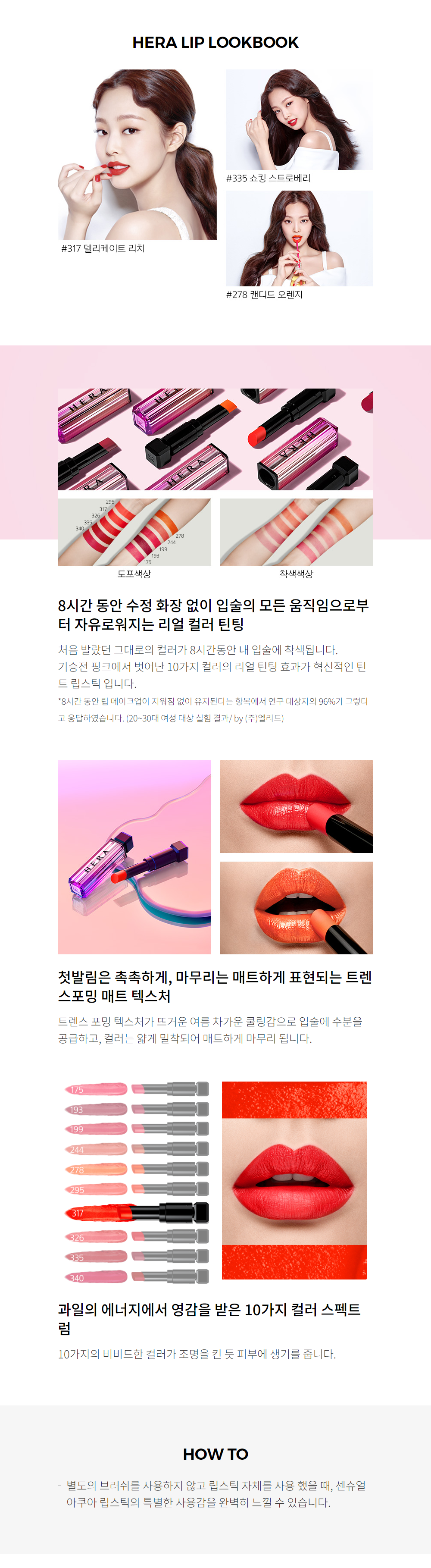 HERA - Rouge à lèvres Sensual Aqua - 3.5 g
