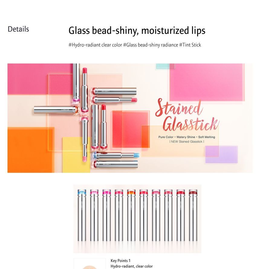 LANEIGE - Stained Glasstick