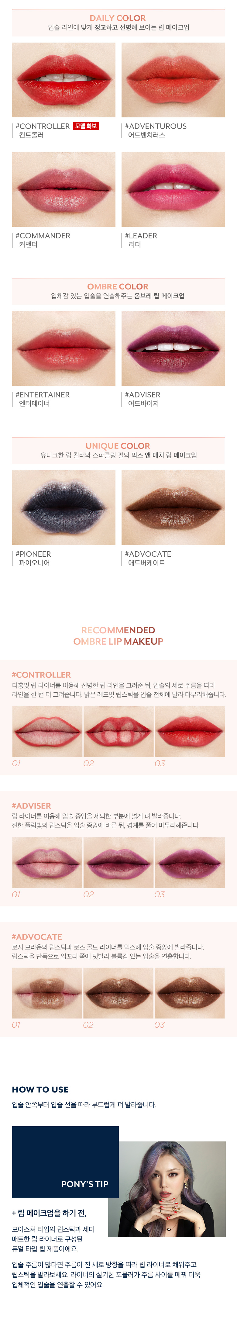 MEMEBOX - Rouge à lèvres Contour - 1.4g