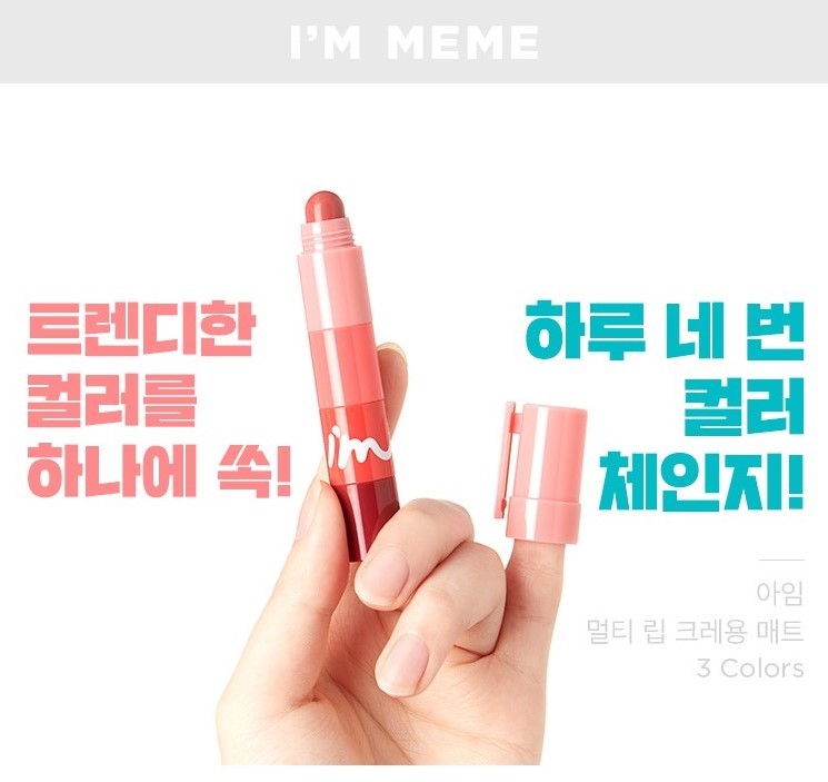 MEMEBOX - I'M Multi Lip Crayon Matte - 3.2g