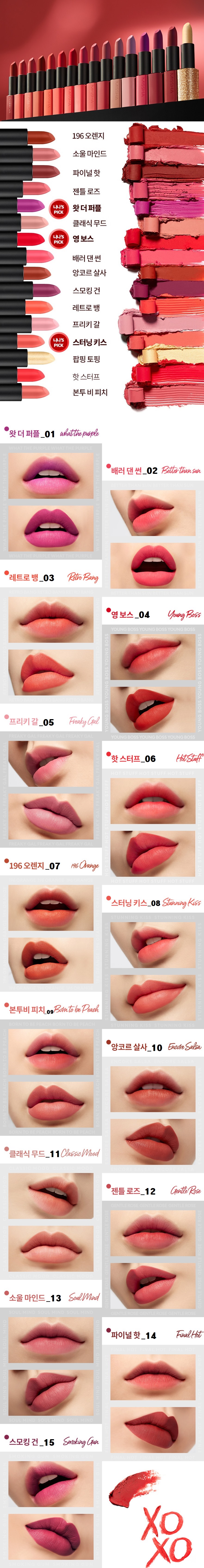 MISSHA - Dare Rouge Velvet