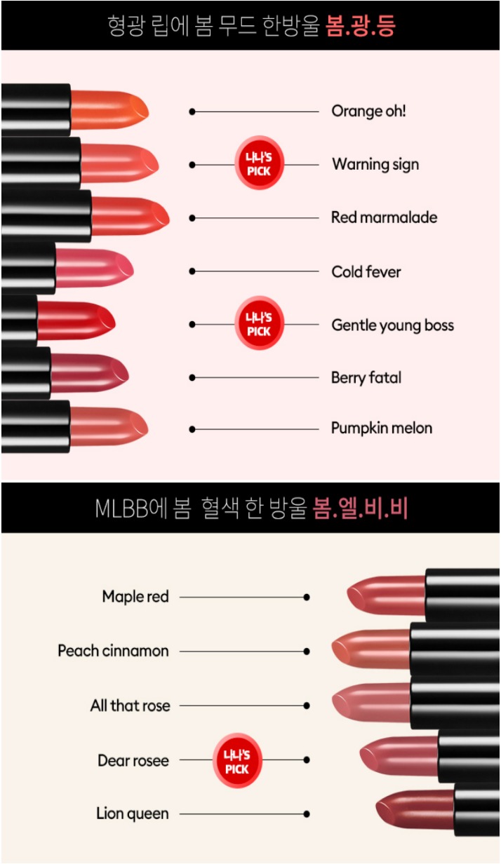 MISSHA - Dare Rouge Sheer Sleek - 3.5g