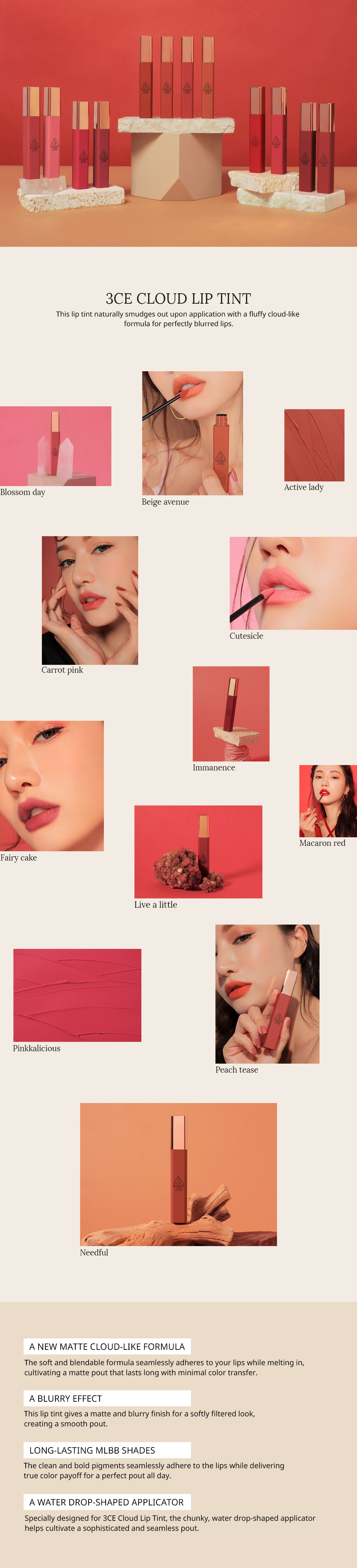 3CE / 3 CONCEPT EYES - Cloud Lip Tint 4g