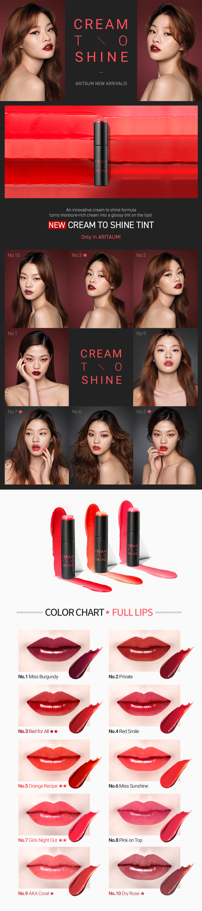 Aritaum - Cream To Shine Tint