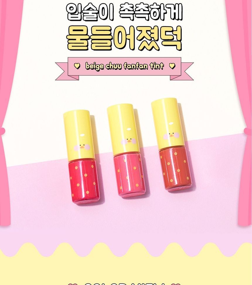 beigechuu - FanFanChuu Lip Tint