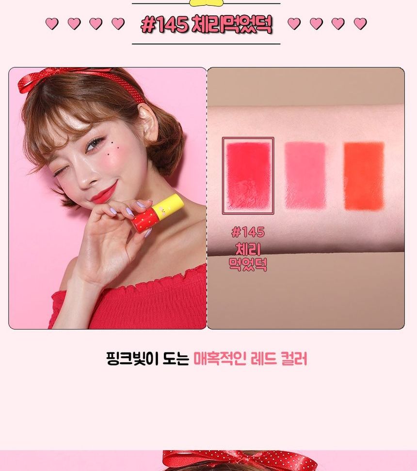 beigechuu - FanFanChuu Lip Tint