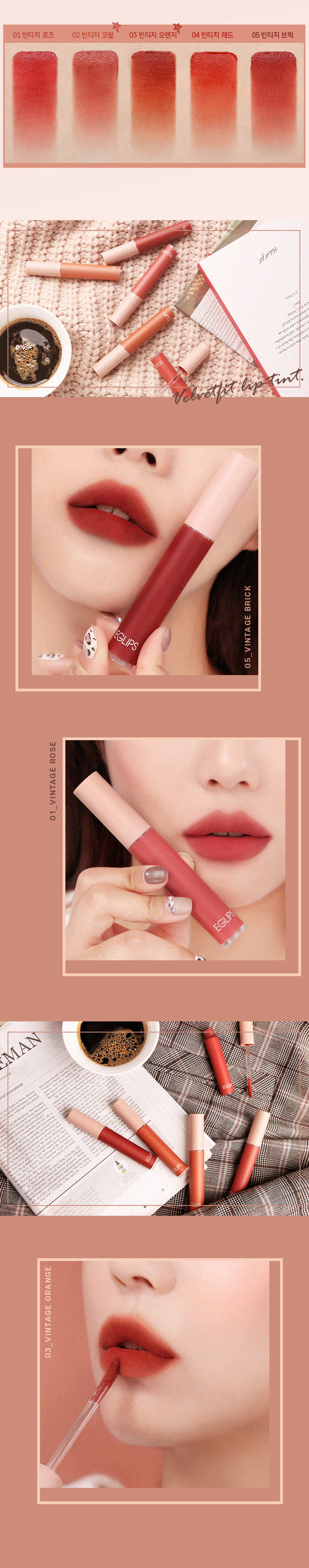 EGLIPS - Teinte Velvet Fit