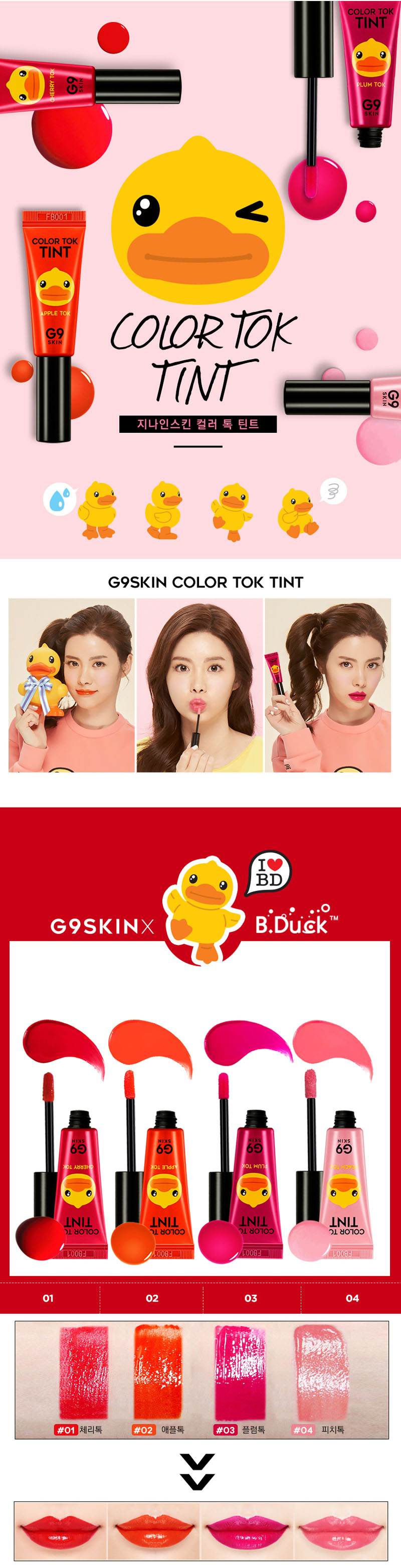 G9SKIN - Couleur Tok Tint