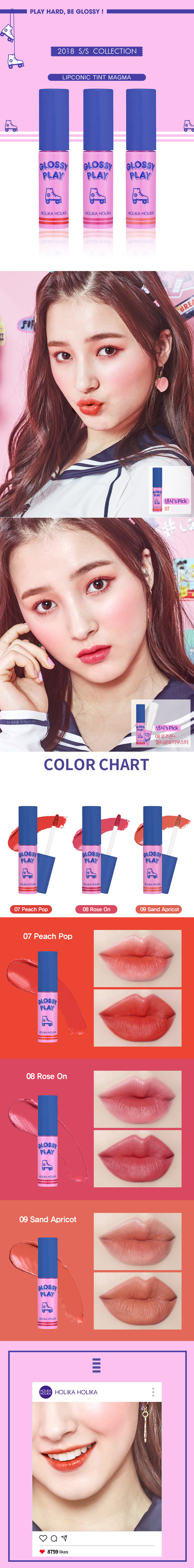 Holika Holika - Lipconic Tint Magma