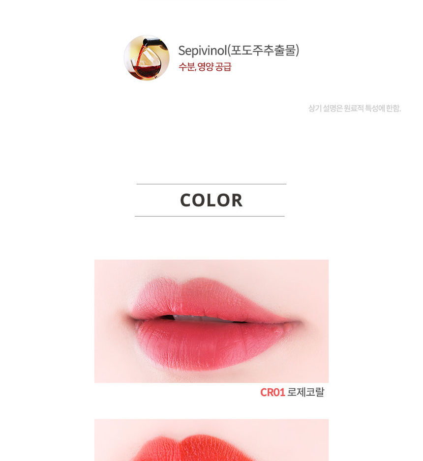 LABIOTTE - Chateau Wine Lip Tint (Mini)