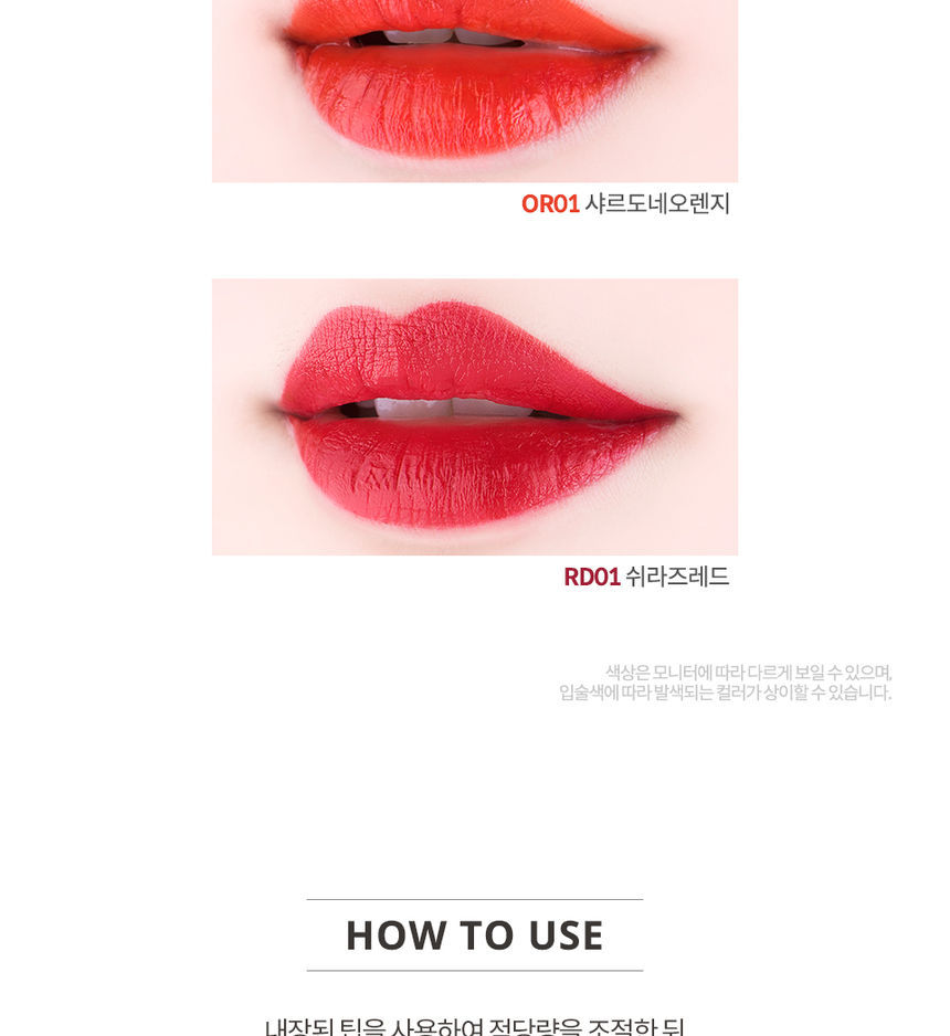 LABIOTTE - Chateau Wine Lip Tint (Mini)