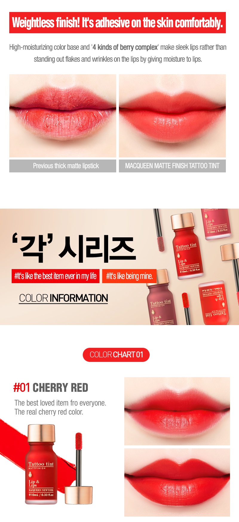 MACQUEEN - Tattoo Tint - 10ml
