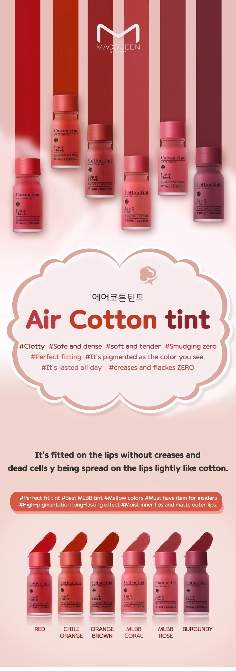MACQUEEN - Air Cotton Tint - 10ml