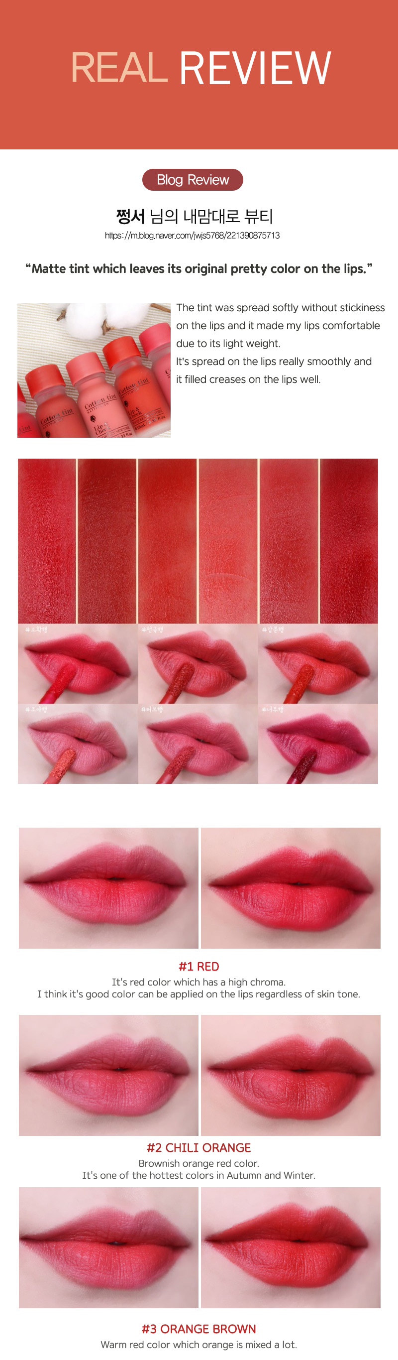 MACQUEEN - Air Cotton Tint - 10ml