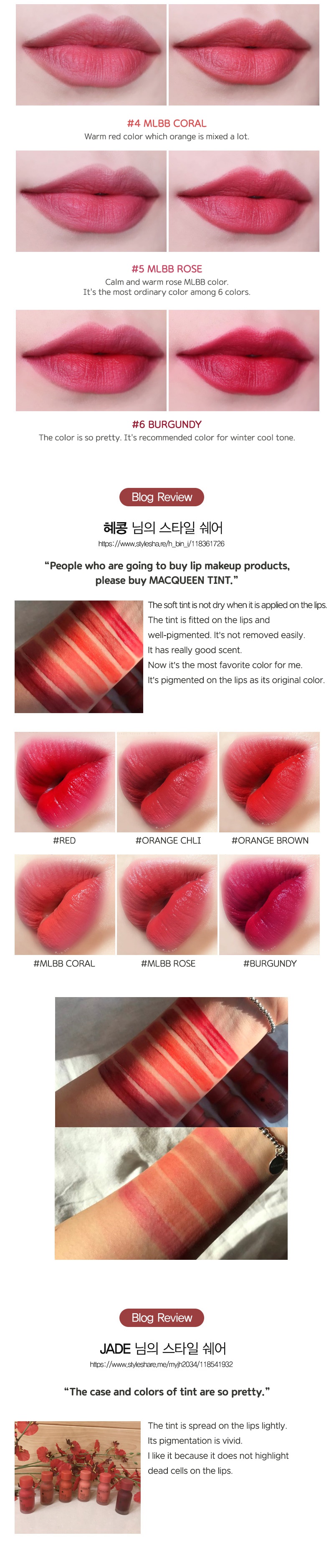 MACQUEEN - Air Cotton Tint - 10ml