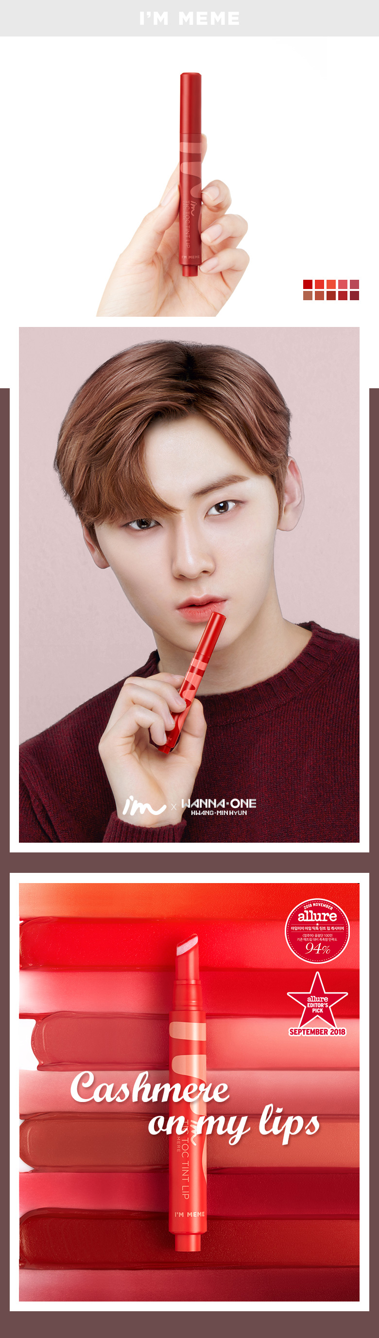 MEMEBOX - I'M MEME I'm Tic Toc Lip Tint Cashmere