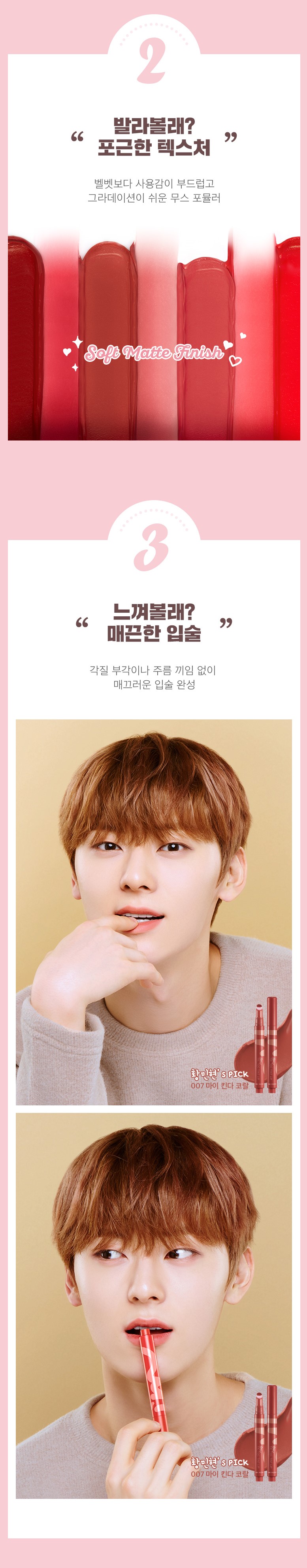 MEMEBOX - I'M MEME I'm Tic Toc Lip Tint Cashmere