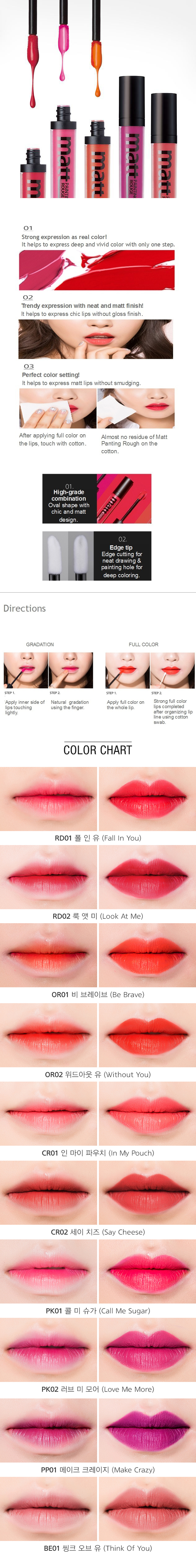 MISSHA - Matt Peinture Rouge