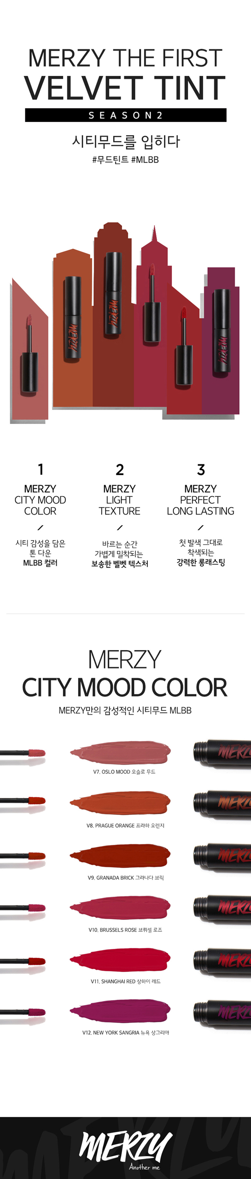 MERZY - The First Velvet Tint - Season 2 - 4.5g