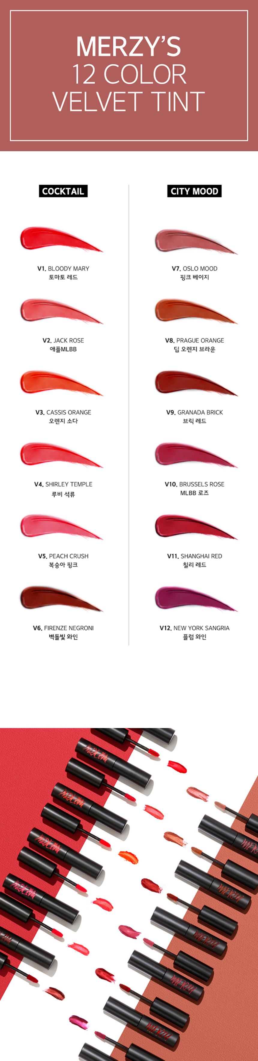 MERZY - The First Velvet Tint - Season 2 - 4.5g
