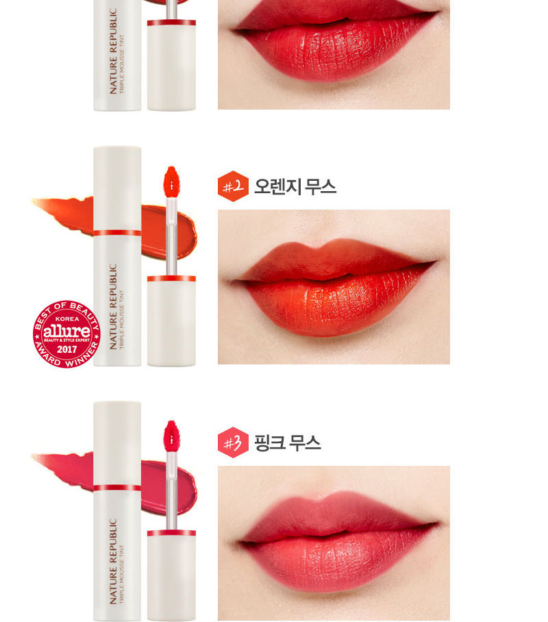 NATURE REPUBLIC - Triple Mousse Tint