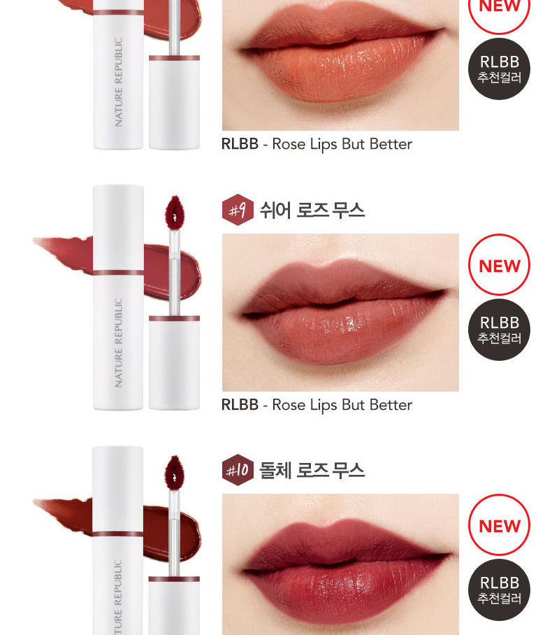 NATURE REPUBLIC - Triple Mousse Tint