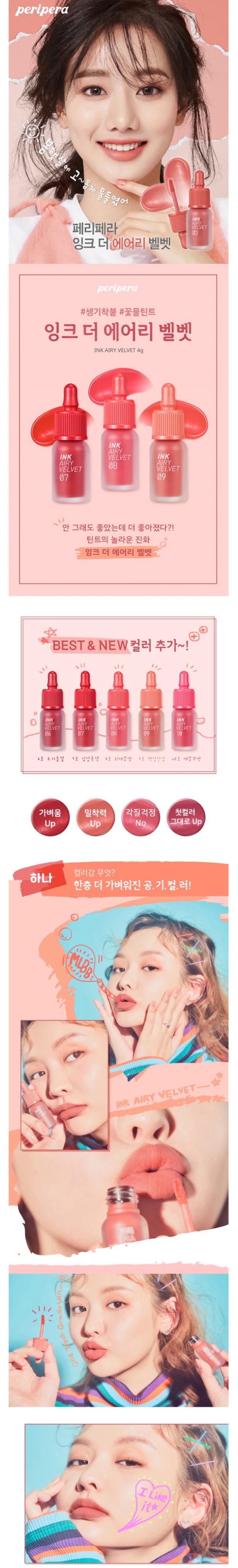 peripera - Ink Airy Velvet Tint