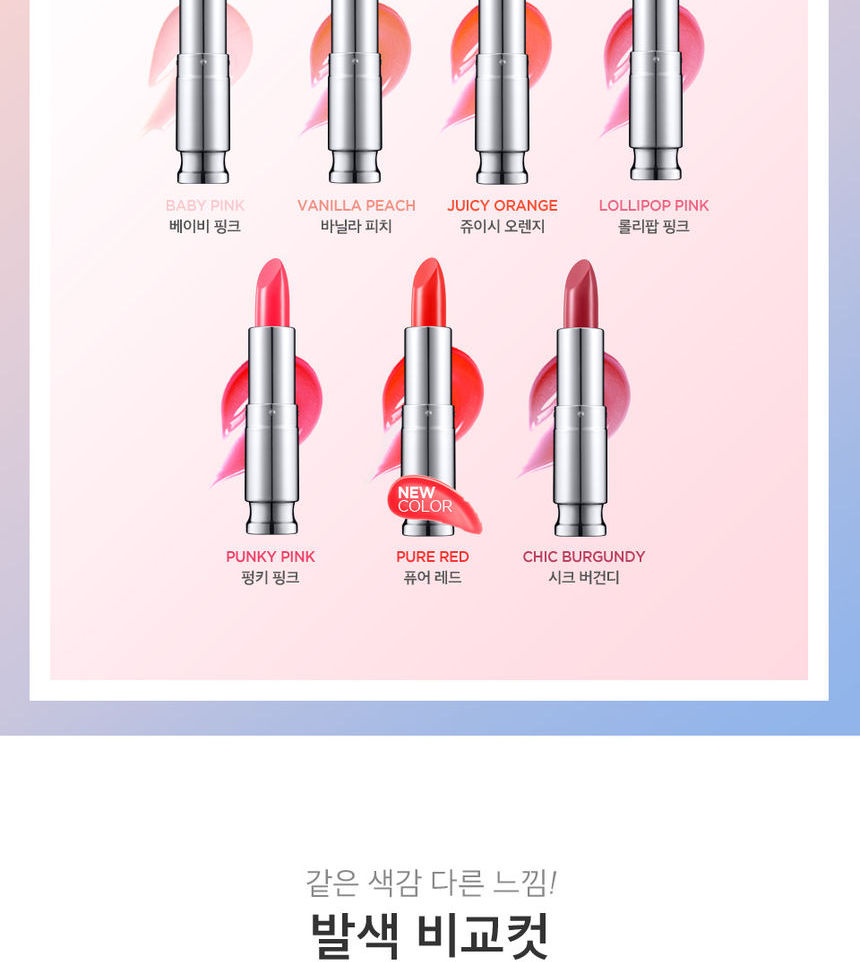 Secret Key - Teinte glamour douce