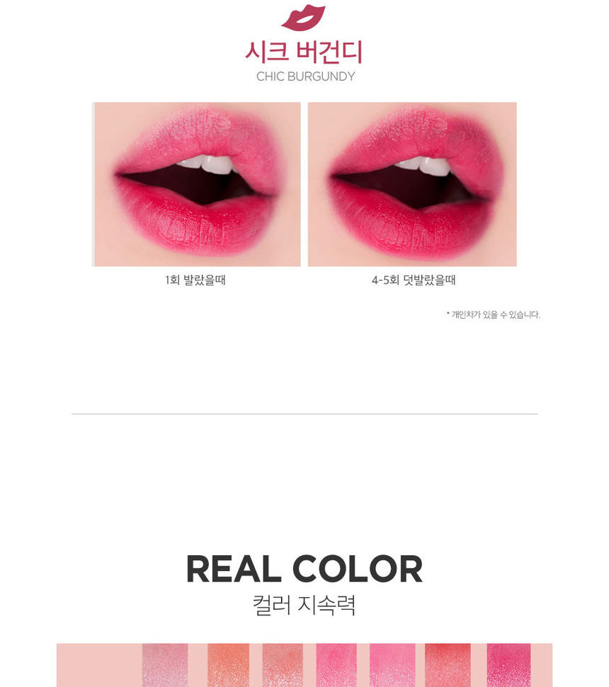 Secret Key - Teinte glamour douce