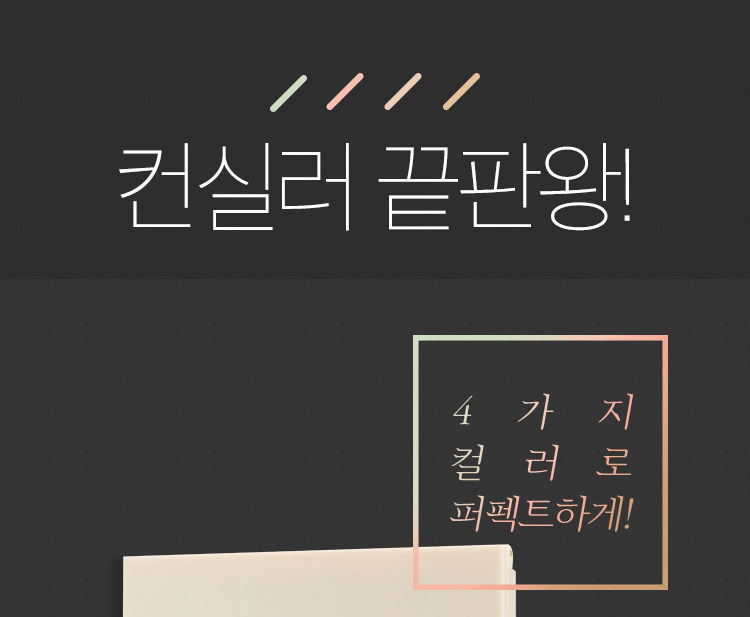 A'PIEU - Multi Correcting Concealer