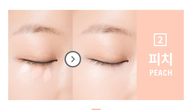 A'PIEU - Multi Correcting Concealer