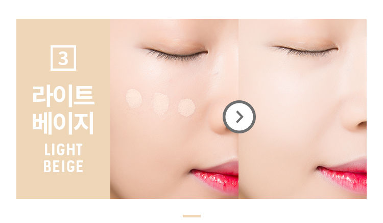 A'PIEU - Multi Correcting Concealer