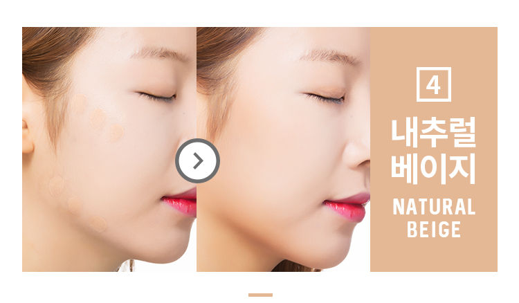 A'PIEU - Multi Correcting Concealer