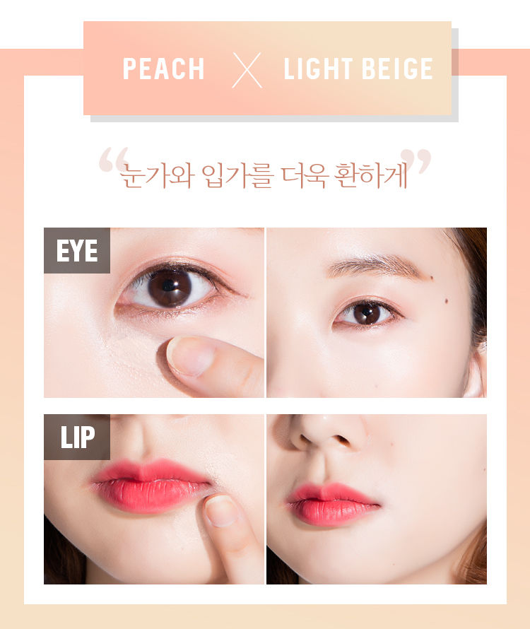 A'PIEU - Multi Correcting Concealer