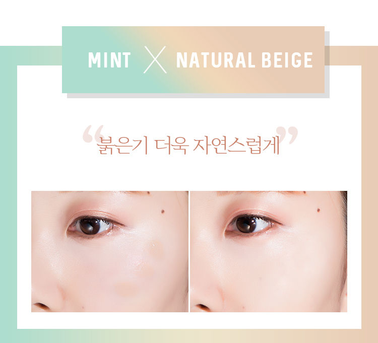 A'PIEU - Multi Correcting Concealer