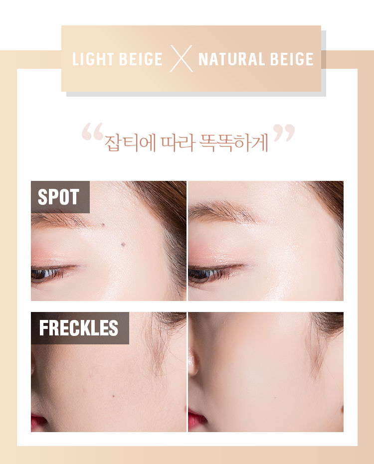 A'PIEU - Multi Correcting Concealer