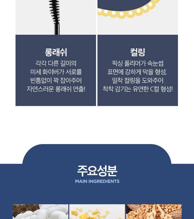 A'PIEU - Total Proof Mascara