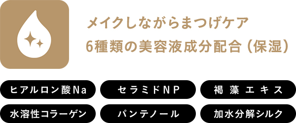 BCL - Browlash Neo Lash Up Mascara (Volume)
