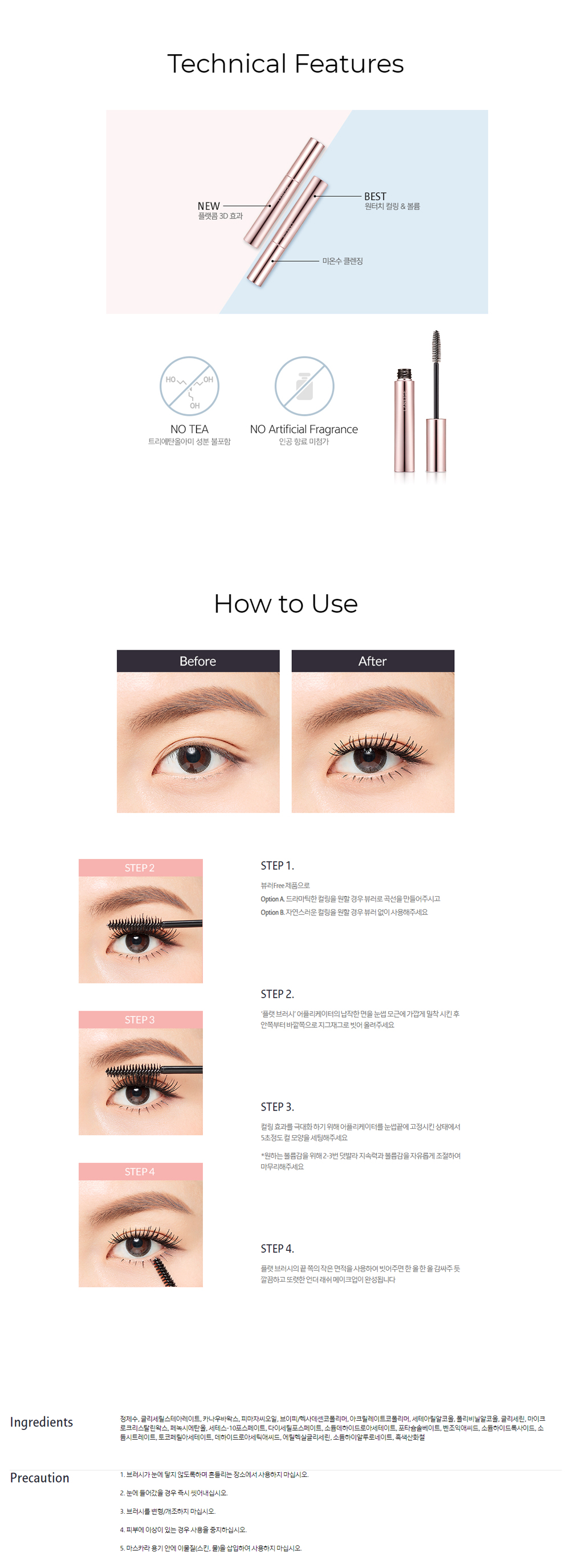 LANEIGE - Lash Lift Volume Mascara