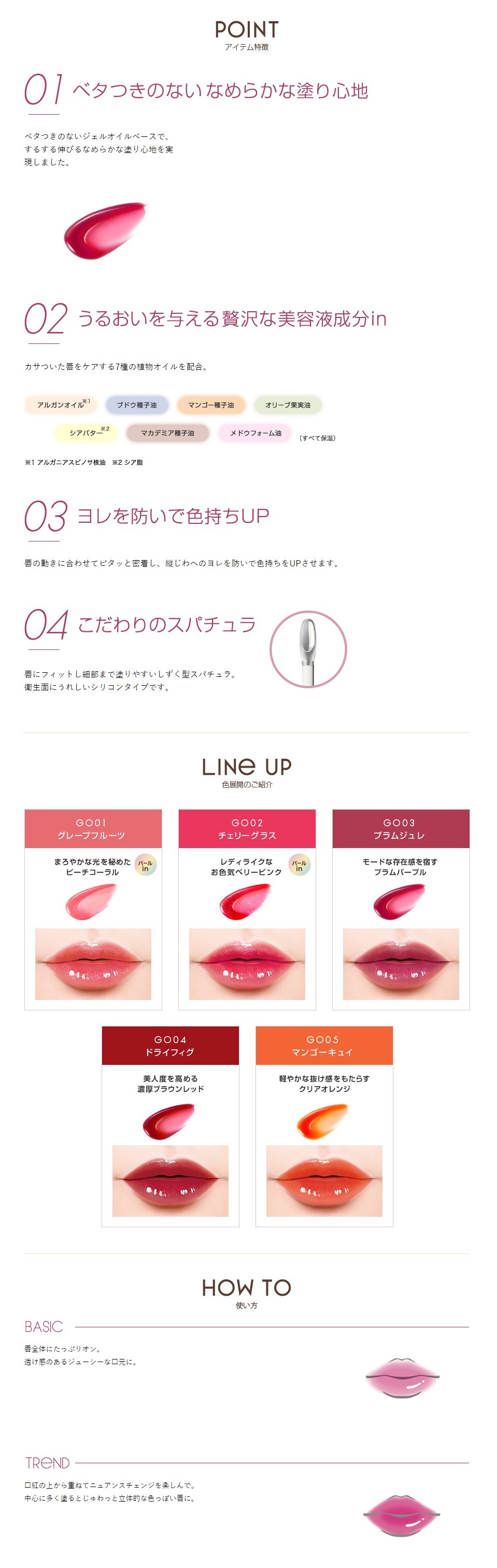 EXCEL - Nuance Gloss Oil - 2.2g