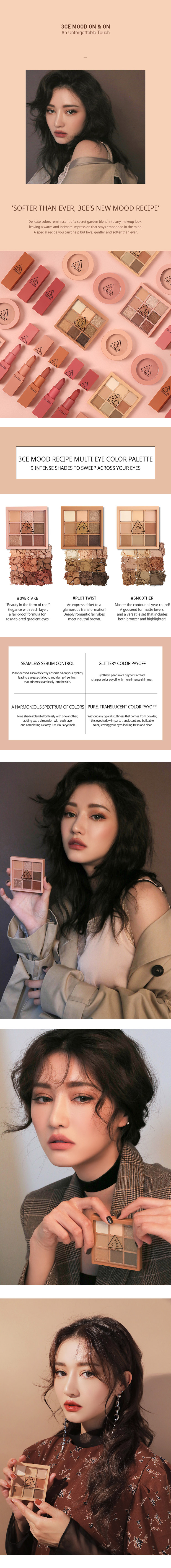 3CE / 3 CONCEPT EYES - Mood Recipe Multi Eye Color Palette