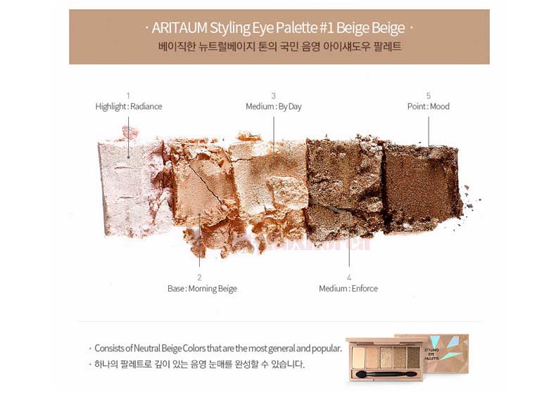 Aritaum - Styling Eye Palette