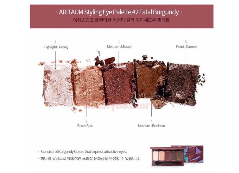 Aritaum - Styling Eye Palette