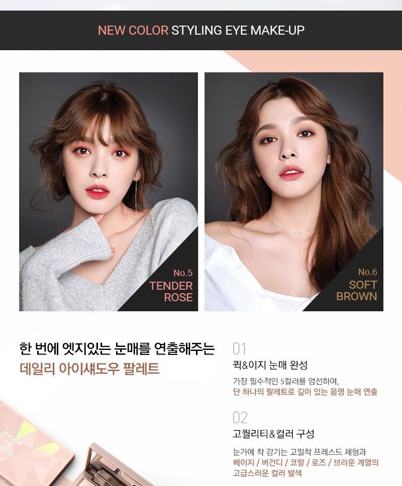 Aritaum - Styling Eye Palette