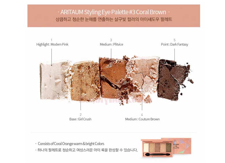 Aritaum - Styling Eye Palette