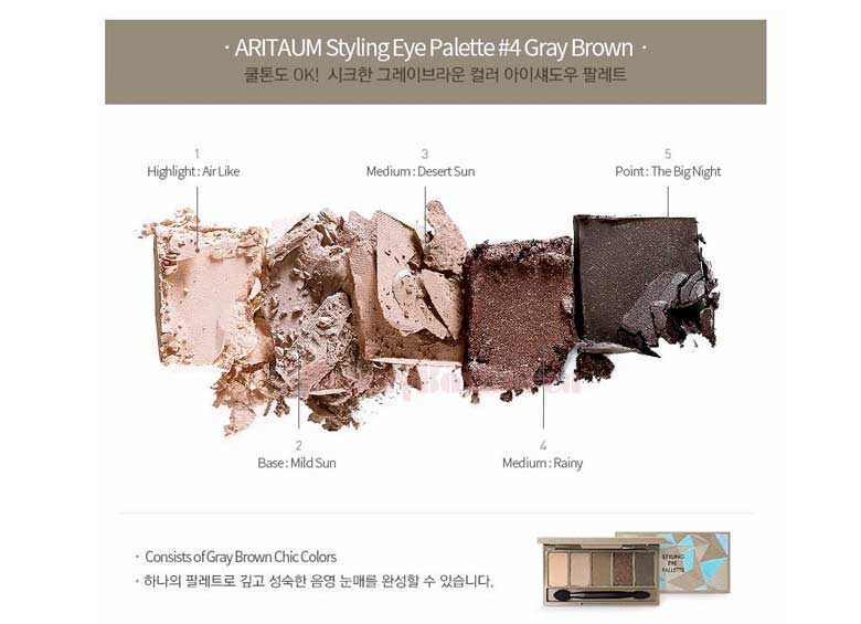Aritaum - Styling Eye Palette
