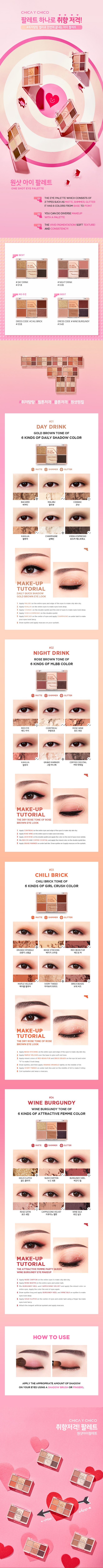 CHICA Y CHICO - One Shot Eye Palette