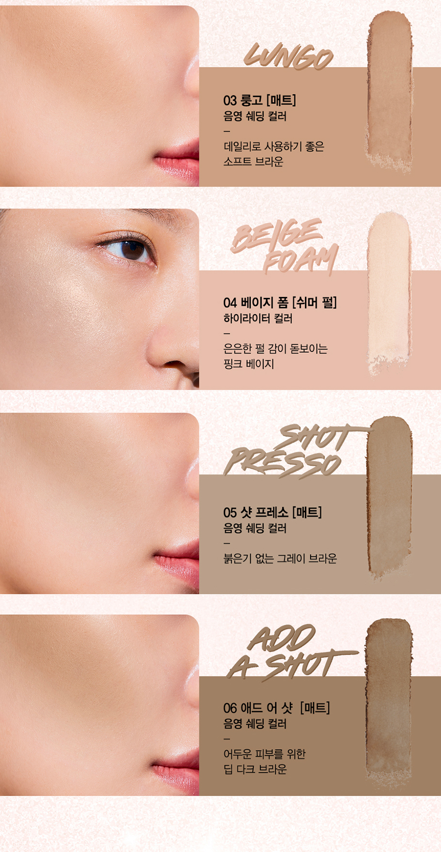 CLIO - Pro Contour Palette Mute Hazel